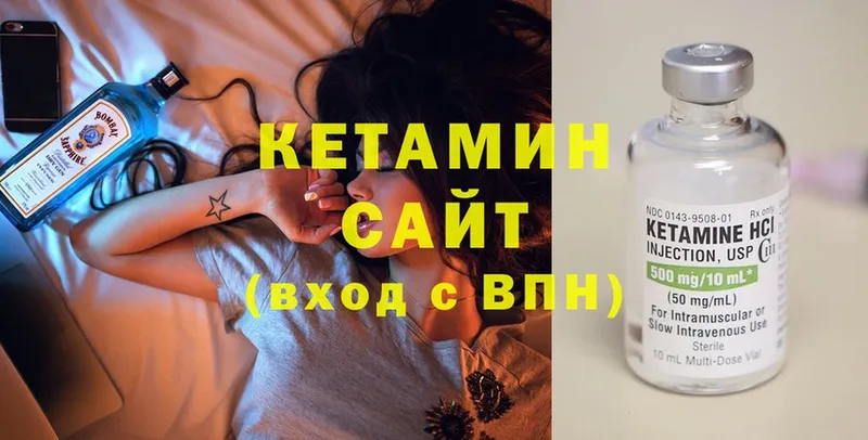 купить наркотик  даркнет наркотические препараты  КЕТАМИН ketamine  Бирюсинск 