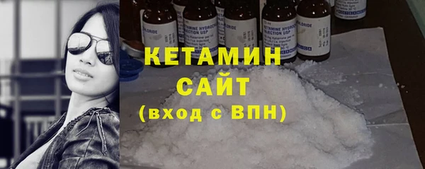 MESCALINE Волоколамск